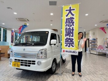ウェルカム感謝祭１日目！９７組ご来場！