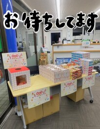 いよいよ明日です!(^^)!