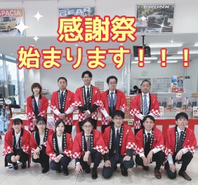 アリーナ豊橋東、７周年！！！！！！！
