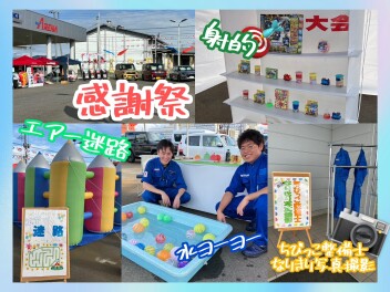 感謝祭しました！今週末は秋の大収穫祭開催！！