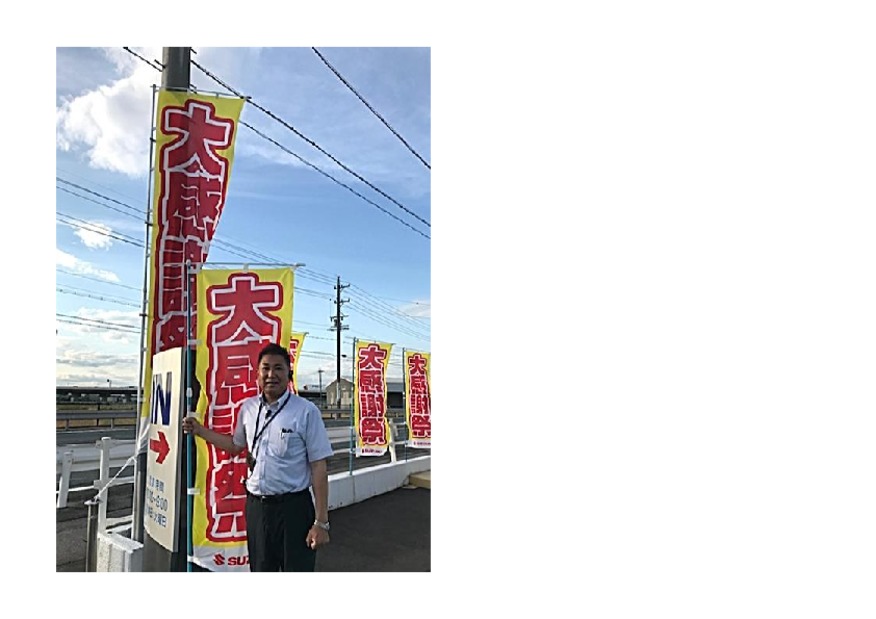 感謝祭　ご来店お待ちしております