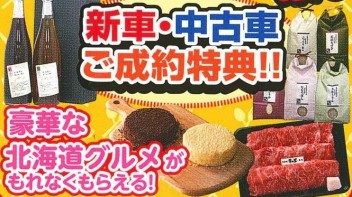 ３／１８・１９はオールスズキフェア！！