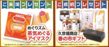 スズキ　新車＆中古車　決算！！