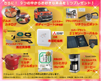 本年も宜しくお願い致します