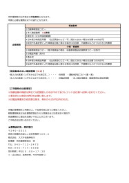 ディーラー様向け所有権解除に関するご案内