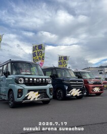 スペーシア3兄弟　揃ってます！