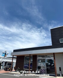 今日も元気に営業中！