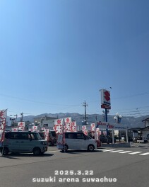 遠出の際はご注意ください！