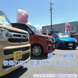 納得したお車選びを！ご試乗予約承り中★