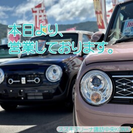 ナビが５００円！？工賃込みの破格フェア！！　本日より、営業しております！