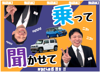**ハイブリット体感フェア**