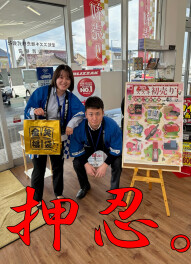 初売りあと3日です！！