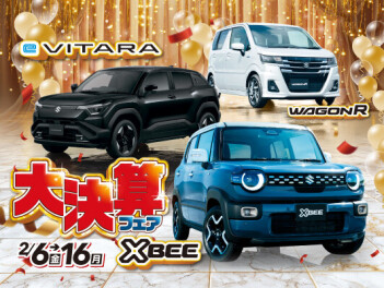 スズキの大決算フェア開催！！