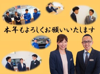 ☆Happy　New　Year☆