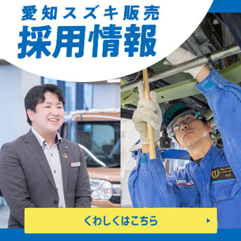 採用バナー正方形20240325