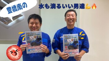 撥水コート洗車