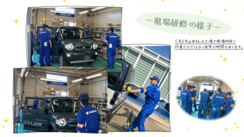 新入社員ブログⅡ　～整備職編～