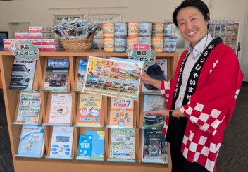 スズキの日です！