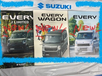 新しい「エブリイ・ハスラー」ご試乗ご予約受付中！