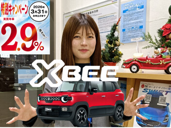 クロスビー人気です