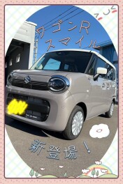 新しいスマイルがやってきました！！
