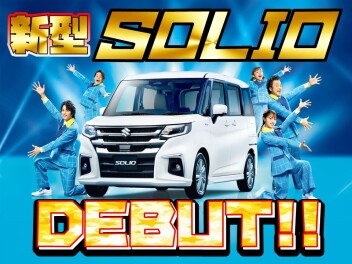 ソリオ＆ソリオBANDITがリニューアル！！！