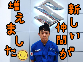 ★新メンバー紹介★