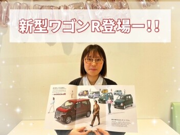 新しいワゴンＲ登場！！！