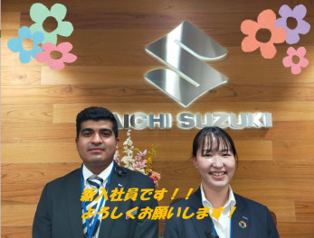 新入社員のご紹介です(^▽^)/