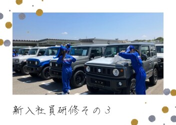 新入社員研修の様子　その３