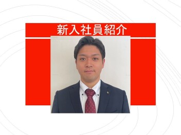 土日はスズキアリーナ八軒へ(^^♪新入社員紹介♪