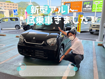 【マイルドハイブリッド】アルトの試乗車到着！