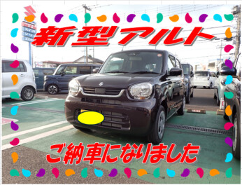 新型アルトご納車です。