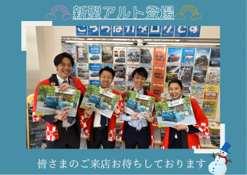 新型アルトの見どころ！！紹介いたします！！