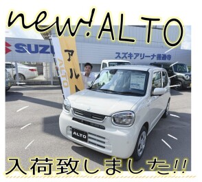 週末はアリーナ善通寺へ!!!!!