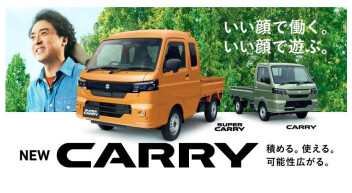 NEW『キャリイ&スーパーキャリイ』登場！
