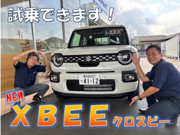 クロスビーがやって来た‼