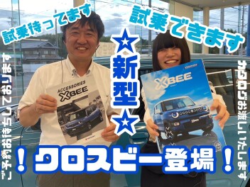 ！！✜"新型クロスビー試乗会"✜！！