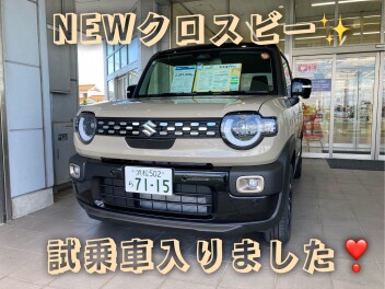 試乗車のご用意が出来ました！！
