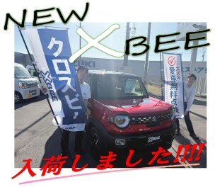 ★NEWクロスビー大好評‼★