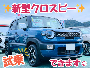 新型クロスビーの展示車がやってきました♪試乗もできます☆