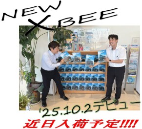 NEWクロスビー近日入荷予定!!!!