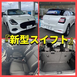 ☆ 見に来てください ☆