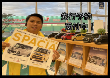 新型スペーシア先行予約受付中！！