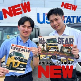 新型スペーシアギアまもなく登場です！