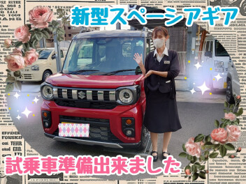 ☆スペーシアギア試乗車あります☆