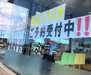 【定休日のお知らせ】今週末の展示会は新型車に注目です！！！