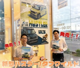 新型ハスラー登場します！！