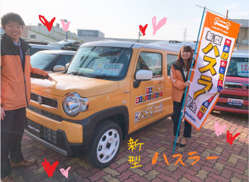ついに、ハスラーが！！