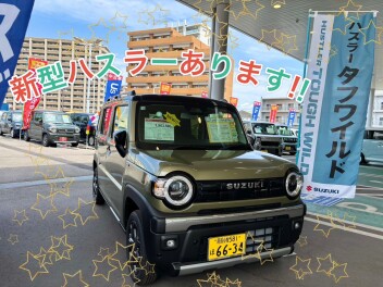 新型ハスラーあります！！
